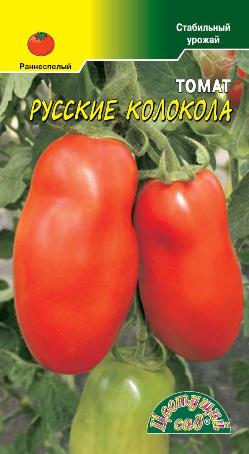 Томат_Русские колокола F1_0,1_г._Цветущий Сад