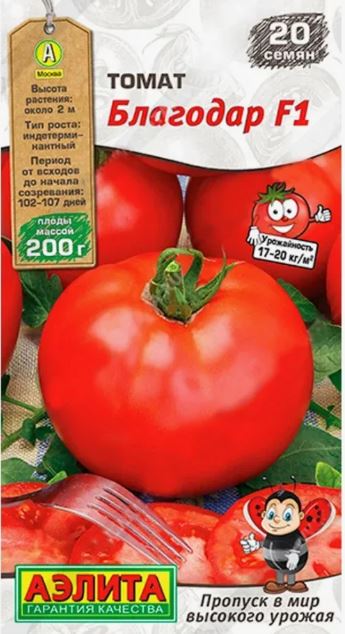 Томат_Благодар F1 (Мир высокого урожая)_0,04_шт._Аэлита