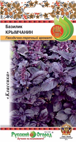 Базилик_Крымчанин (фиолетовый)_0,3_г._НК