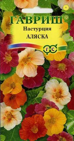 Настурция_Аляска см (куст пестролистная)_1_г._Гавриш