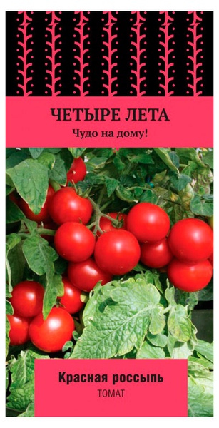 Томат_Красная россыпь (Четыре лета)_5_шт._Поиск