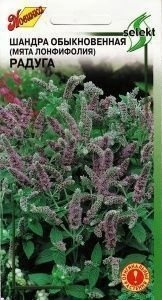 Мята_Радуга_250_шт._Дом Семян С-П