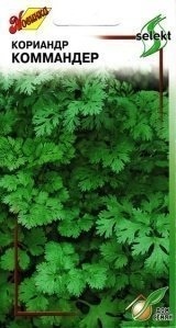 Кориандр (кинза)_Коммандер_120_шт._Дом Семян С-П