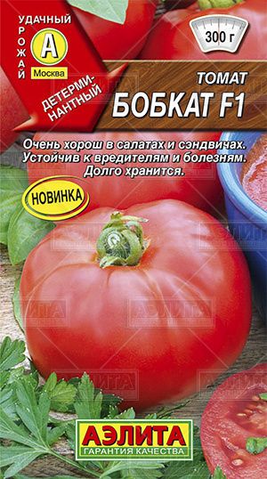 Томат_Бобкат F1_15_шт._Аэлита