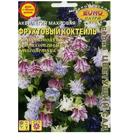 Аквилегия (водосбор)_Фруктовый коктейль см_0_г._Аэлита Э