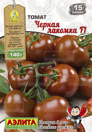 Гвоздика_Карамельки немахровая см (китайская) б/ф_0,1_г._Аэлита Э