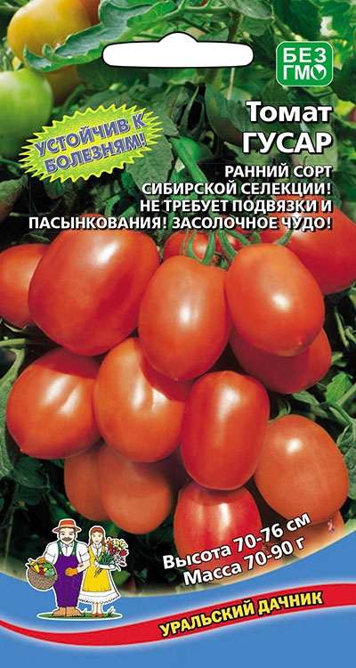 Томат_Гусар_20_шт._Уральский Дачник