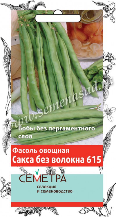 Фасоль_Сакса зеленая (куст спарж) 615_20_шт._Поиск