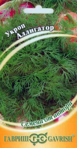 Укроп_Аллигатор_2_г._Гавриш