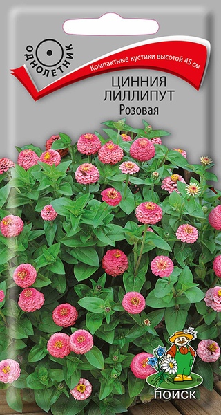 Цинния_Лилипут Розовая_0,4_г._Поиск