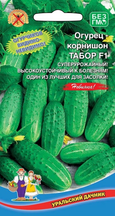 Огурец_Табор F1_10_шт._Уральский Дачник