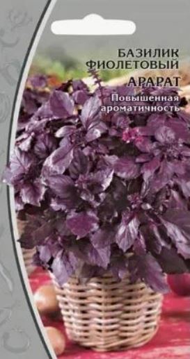 Базилик_Арарат (фиолетовый)_0,04_г._НК