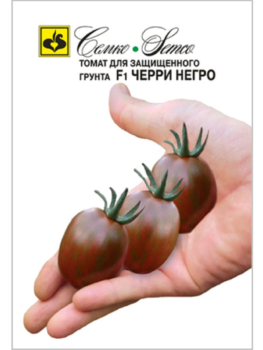 Томат_Черри Негро F1_5_шт._Семко