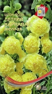 Шток-роза (мальва)_Летний карнавал Жёлтая_13_шт._Дом Семян С-П