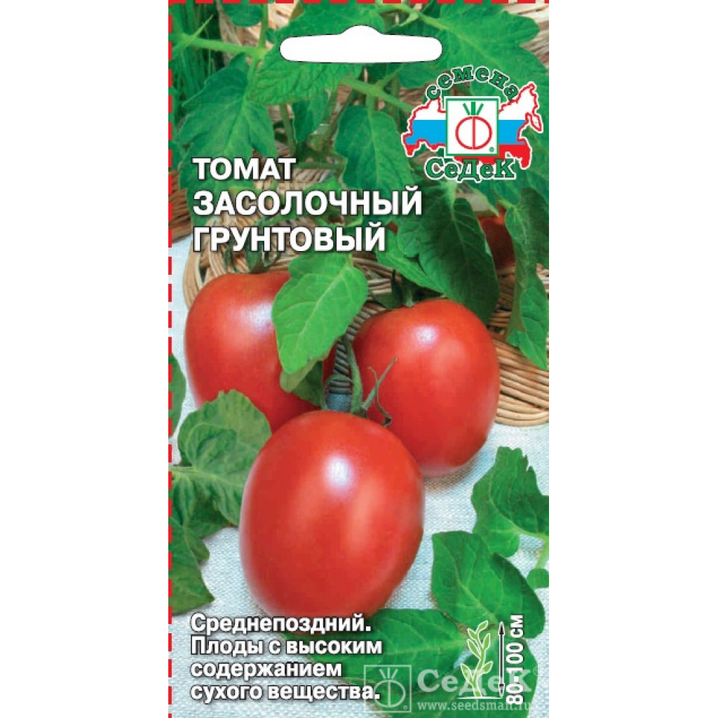 Томат_Засолочный Грунтовый_0,1_г._Седек