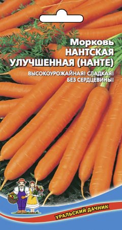 Морковь_Нантская улучшенная_1,5_г._Уральский Дачник