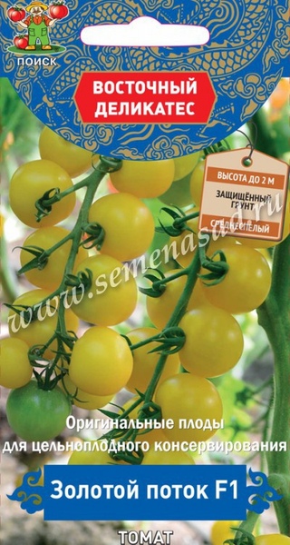 Томат_Золотой поток F1 (Восточный деликатес)_10_шт._Поиск