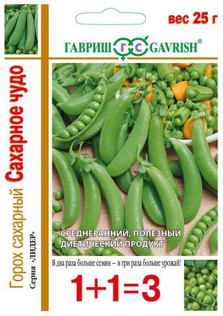 Горох_Сахарное чудо1+1 б/ф_25_г._Гавриш