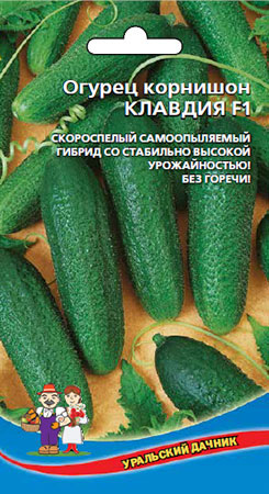 Огурец_Клавдия F1_10_шт._Уральский Дачник