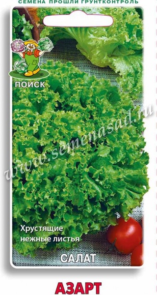 Салат_Азарт (лист)_1_г._Поиск