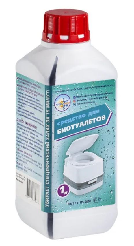 Летом и Зимой для БИОТУАЛЕТОВ  1л