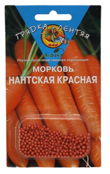 Морковь_драже_Нантская красная гель_300
