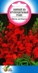 Львиный зев (антирринум)_Рубин_450_шт._Дом Семян С-П