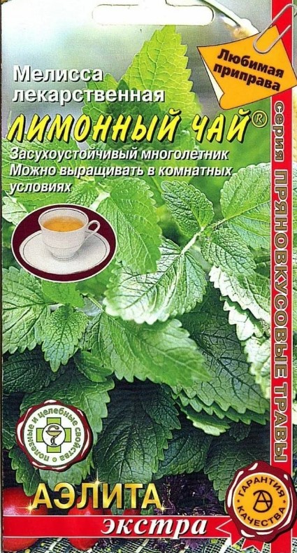 Мелисса_Лимонный Чай (лекарств)_0,1_г._Аэлита Э