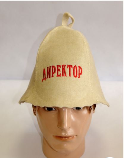 Колпак "Директор"