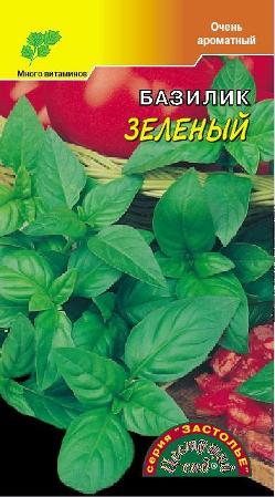 Базилик_Зеленый Ароматный_0,5_г._Цветущий Сад