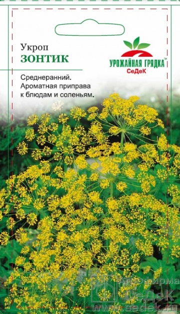 Укроп_Зонтик_2_г._Седек