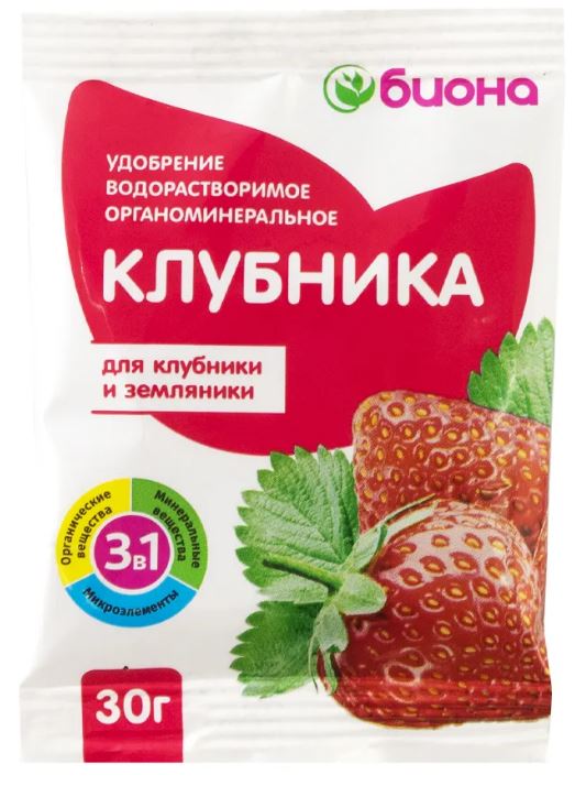 Водорастворимое удобрение  Биона - Клубника, 30г,