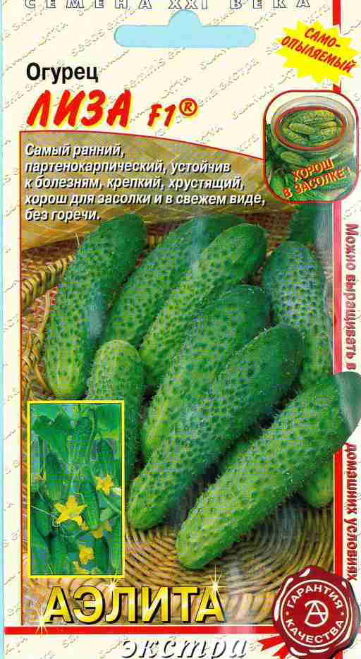 Огурец_Лиза F1(Элиза)_10_шт._Аэлита Э