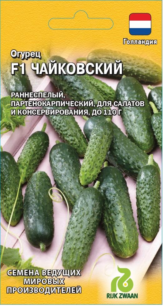 Огурец_Чайковский F1_5_шт._Гавриш