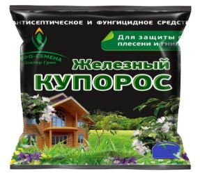Железный купорос (ЕС) 200 гр. (50 шт/кор)