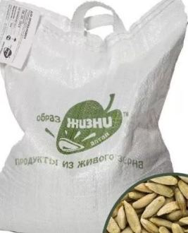 Смесь сидератов для теплиц меш. 3 кг.