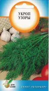 Укроп_Узоры_1100_шт._Дом Семян С-П