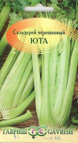 Сельдерей_Юта (черешковый)_0,1_г._Гавриш
