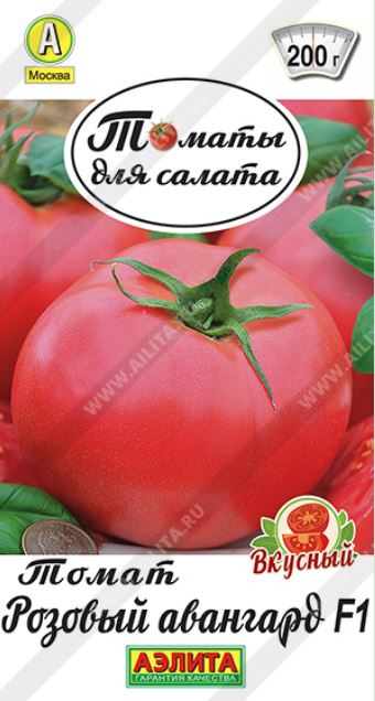 Томат_Розовый авангард F1 (Томаты для салата)_10_шт._Аэлита
