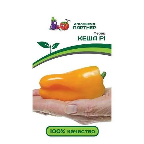 Перец_Кеша F1_5_шт._Партнер