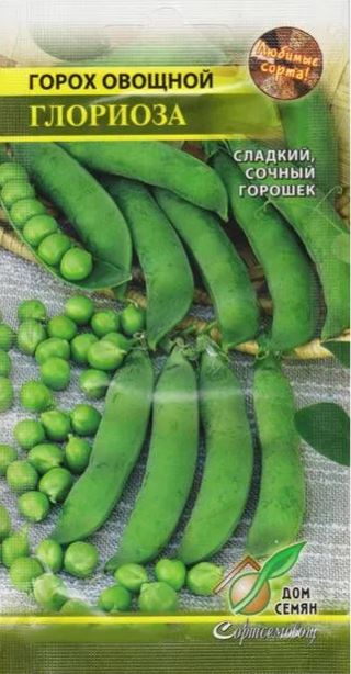 Горох_Глориоза сах_0,04_шт._Дом Семян С-П