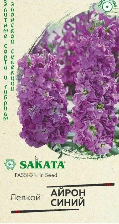 Левкой (маттиола)_Айрон Синий (Sakata)_0,04_шт._Гавриш