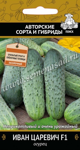 Огурец_Иван Царевич F1_12_шт._Поиск