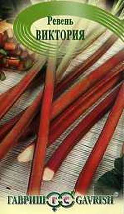 Ревень_Виктория_0,3_г._Гавриш