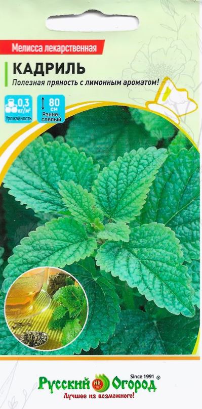 Мелисса_Кадриль (лекарственная)_0,04_г._НК