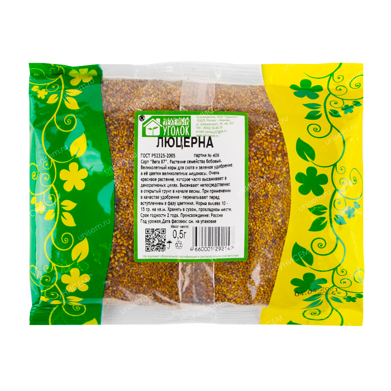 Люцерна 0,5 кг.  (10шт/уп)