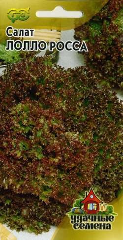Салат_Лолло Росса (п/кочан) (Удачные семена)_0,5_г._Гавриш