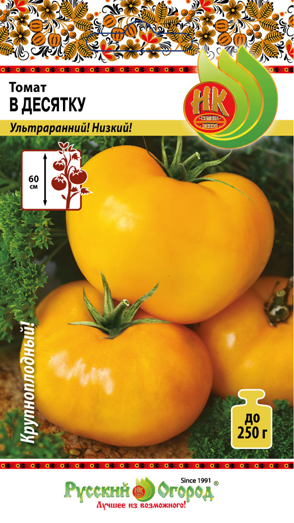 Томат_В десятку_0,1_г._НК