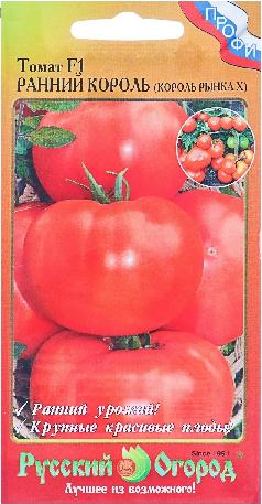 Томат_Король рынка Х Ранний король F1_10_шт._НК