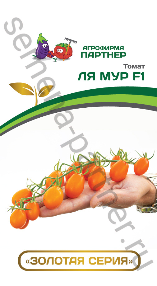 Томат_Черри Ля Мур F1_5_шт._Партнер
